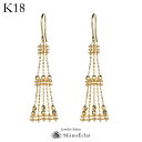 K18 ゴールド ピアス Eiffel （エッフェル） ロング チェーン 揺れる ピアス 18k 18金 ゴールド ピアス レディース diamond pierce gold 大人 上品 シンプル おしゃれ かわいい 可愛いピアス 人気 送料無料