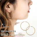 【在庫あり】 フープピアス ゴールド k18 アンフィニ 1.5mm × 30mm 3cm フープ ピアス 細い 18k 18金 hoop pierce gol...