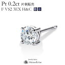 yЎz v`i _Ch sAX ꗱ EnchanteiAVej 0.2ct F VS2 3EX H&C Ό \[eBOt ꗱ_C sAX 0.2Jbg diamond pierce platinum lC  