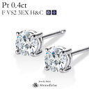 v`i _ChsAX ꗱ EnchanteiAVej 0.4ct F VS2 3EX H&C Ό \[eBOt ꗱ_C sAX 0.2Jbg~2 diamond pierce platinum lC  