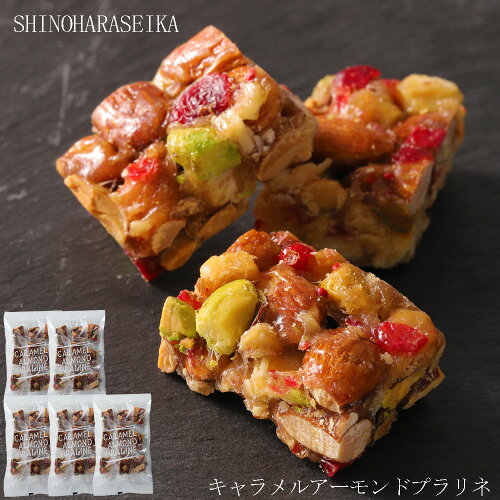 アーモンド ピスタチオ クランベリー ココナッツ 栄養 美容 茶菓子 豆...