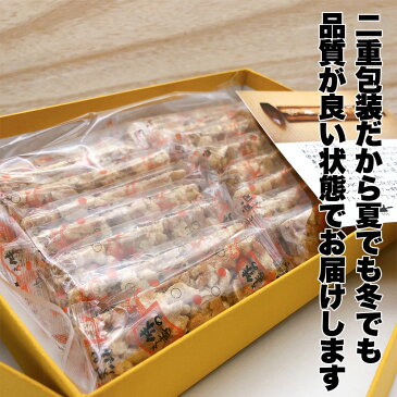 【ギフト】TOKYO CRISPY トウキョウ クリスピー 16本入 お取り寄せスイーツ 手土産 おしゃれ 日持ち 個包装 お菓子 常温 篠原製菓 【送料無料】