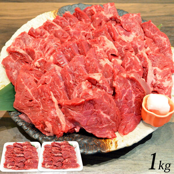 上ハラミ・サガリ1kg（500g×2）