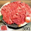 上ハラミ・サガリ500g