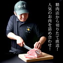 国産和牛上カルビ焼肉用800g(送料無料) 2