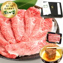 【ギフト人気No.1!すき焼き】送料無料 国産 オリーブ牛 特選肩 スライス 400g 和牛 切り落とし 牛肉 すき焼きセット すき焼き セット 黒毛和牛 赤身...