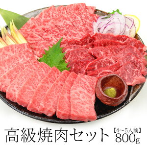 【高級焼肉】手軽に自宅でお店の味を楽しめる高級焼肉のおすすめは？