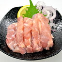 ■ 商品の詳細 ■ 商品名 国産鶏モモ肉 内容量 100g 加工業者 有)ブリード(ミートショップしのしの) 香川県観音寺市大野原町大野原4140-1 賞味期限 保存方法 冷凍で2週間、解凍後2日以内要冷凍（-4℃以下） 原材料 国産鶏 お届け方法 ヤマト運輸クール便（冷凍） 同梱とは、複数商品を一箱にまとめてお届けする事を言います。 当店では、「送料無料商品」と「通常購入商品」を一緒にお買い上げ頂くと、送料が無料になります。 ※送料無料商品が【冷蔵便】 で、通常購入商品が【冷凍便】など配送方法が異なる場合には、冷凍発送になります。 冷凍発送でも、冷蔵商品に支障はございません。