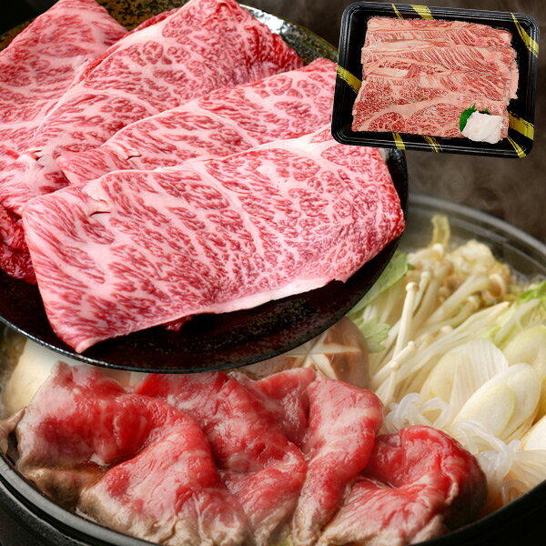 オリーブ牛肩ロースすき焼き400g(送料無料)お中元 牛肉 肉 お肉 すき焼き すき焼き肉 黒毛和牛 A5等級 霜降り 肩ロース スライス クラシタロース 400g 送料無料 和牛 ギフト 内祝い お返し お取り寄せ お取り寄せグルメ グルメ お歳暮 オリーブ牛　お買い物マラソン