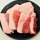 豚肉のなかでも 断トツの旨味!! 国産豚バラ100g【冷凍発送】【RCP】