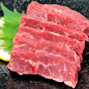 上ハラミ100g(米国産・豪州産)
