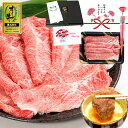 【ふるさと納税】鳥取和牛 いちぼステーキ（中） 黒毛和牛 国産 牛肉 和牛 イチボ 希少 ステーキ