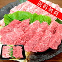 オリーブ牛 しっとり赤身(モモ・カタ)、国産和牛上カルビ焼肉用400g(送料無料)