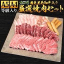 【送料無料 実店舗売上No.1】A4・A5等級 オリーブ牛カルビ入り 焼肉セット1kg 豪華6種 黒毛和牛 ハラミ サガリ 豚トロ 鶏もも ウインナー BBQ ...