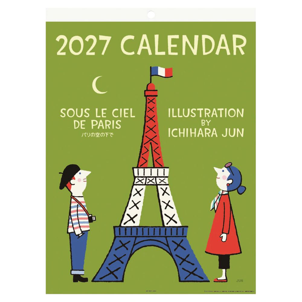 2027年カレンダー 市原 淳