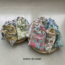 bolero du soleil Finissage 薄手 ボレロ ブロックプリント 花柄 フラワー おしゃれ UVケア 冷房対策 ギフト