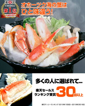 ズワイガニ 1kg 2Lサイズ足 【 送料無料 】 北海道 ずわい蟹 ズワイ蟹 本ズワイ 本ずわい 本ズワイガニ 本ずわいがに 本ズワイ蟹 ズワイガニ足 ずわいがに足 ズワイ グルメ お取り寄せ 詰め合わせ 蟹足詰め合わせ 訳あり 旨い ギフト お歳暮 歳暮 御歳暮 敬老の日 敬老ギフト