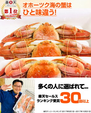 ズワイガニ 姿 3kg箱 4尾入り 【 市場よりお届け 】 750g前後 × 4尾 ずわい蟹 ズワイ蟹 ずわいがに 蟹 カニ ズワイガニ姿 ずわいがに姿 かにみそ かにミソ 贈答品 返礼品 お取り寄せグルメ お取り寄せ 食品 冷凍 ボイル ボイル蟹 酒の友 彼岸 お彼岸 敬老の日 敬老ギフト