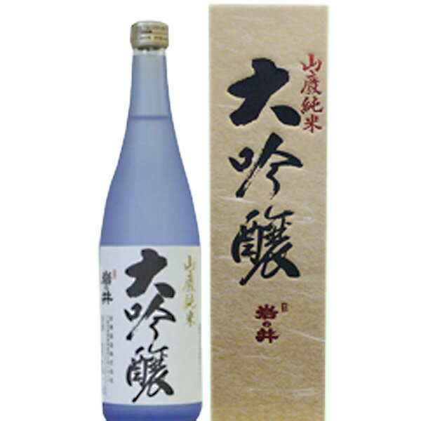 岩の井 山廃 純米大吟醸720ml【化粧箱入り】千葉県御宿の地酒 プレゼント 贈り物 贈答 ご進物 手土産 おみやげ 帰省土産 千葉県産　 退職祝い おしゃれギフト 人気 父の日ギフト 夏ギフト お中元