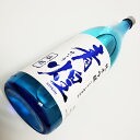 こだわりの日本酒ギフト 青煌 純米吟醸 『雄町』 1.8Lせいこう 山梨県北杜市の地酒 武の井酒造 岡山県産 雄町 つるばら酵母 純米吟醸酒 淡麗 辛口 日本酒 銘酒 退職祝い 還暦祝い 古希お祝い お礼の品 お取り寄せグルメ おしゃれギフト 人気 母の日ギフト