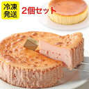 【母の日早割15％OFF】チーズケーキ 