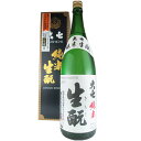 大七 純米生もと1800ml(豪華化粧箱入り)福島県 大七酒