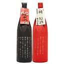 福乃友 純米原酒 ＆60純米酒 720ml×2本セットふくのとも 秋田県大仙市の地酒飲み比べセット 中口 地下汲み上げの伏流水日本酒 銘酒 還暦祝い 古希お祝い 退職祝い お礼の品 お取り寄せグルメ おしゃれギフト 人気 母の日ギフト