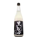 こだわりの日本酒ギフト みちのく山形「黒どぶ」 720ml贈り物 贈答 ご進物 手土産 お祝い お酒 お礼の品 お取り寄せグルメ 退職祝い おしゃれギフト 人気 母の日ギフト 夏ギフト お中元