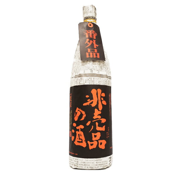 【きき酒師厳選】飛騨蓬莱 極秘造原酒「非売品の酒」1.8L岐阜県飛騨市の蔵元 ひだほうらい 長期に低温熟成 アルコール分高め 秘蔵のお酒 数量限定販売 冷や オンザロック 還暦祝い 退職祝い お祝い 海外へのお土産 プレゼント お歳暮厳選ギフト