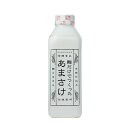 八海山 麹だけでつくった あまさけ 825g発酵食品 健康食品 甘酒 あまざけ アルコールゼロ ノンアルコール 砂糖不使用 無添加 必須アミノ酸 伝統食品 夏バテ防止 お礼の品 お取り寄せグルメ 退職祝い おしゃれギフト 人気 ホワイトデー ホワイトデーギフト