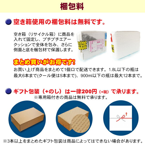 福祝 辛口純米『播州山田錦70』720ml千葉...の紹介画像2