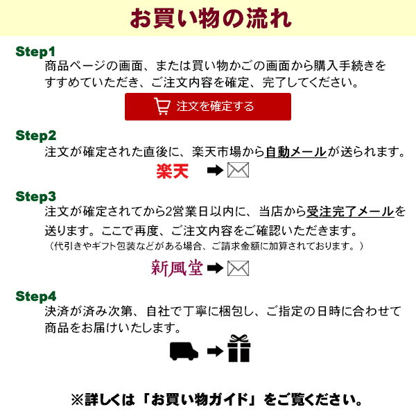 吟醸純米 梅一輪『花蕾』1.8Lうめいちりん ...の紹介画像2