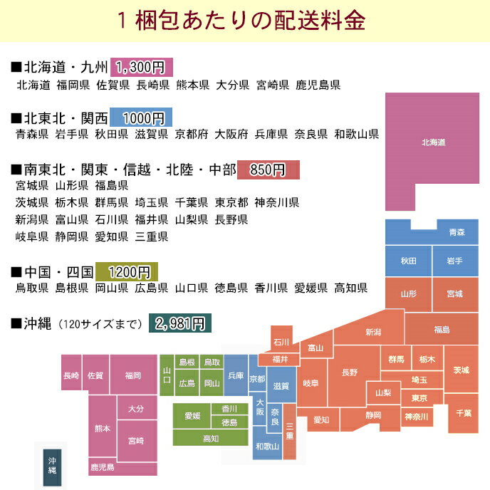 越乃景虎『越淡麗』 純米吟醸720ml新潟県長岡市の地酒 こしのかげとら 酒造好適米「越淡麗」使用 プレゼント 還暦祝い 古希お祝い 退職祝い お土産 海外へのお土産 誕生日ギフト 送別会ギフト お礼の品