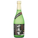 芋焼酎 千亀女 (せんがめじょ)720ml 贈り物 贈答 ご進物 手土産 お礼の品 お取り寄せグルメ 退職祝い おしゃれギフト 人気 御中元 お中元 父の日 母...