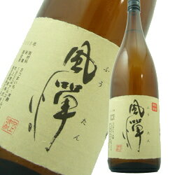 希少芋【栗黄金】風譚（ふうたん）720ml