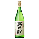 鹿児島県の地酒 25度　芋焼酎 　悪太郎 1.8L鹿児島県の地酒　相良酒造 贈り物 贈答 ご進物 手土産 ホームパーティー お祝い お酒 お礼の品 お取り寄せグルメ 退職祝い おしゃれギフト 人気 バレンタインデー バレンタインギフト