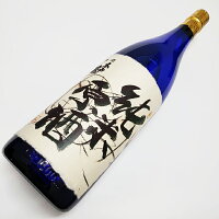 木戸泉 純米原酒720mlきどいずみ 千葉県いすみ(旧大原)の地酒 日本酒 辛口 淡麗 帰省土産 お祝い 還暦祝い 古希お祝い お酒 お礼の品 千葉県産 お取り寄せグルメ 退職祝い おしゃれギフト 人気 母の日ギフト 夏ギフト お中元