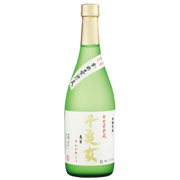 楽天キヌノワスイーツの新風堂麦焼酎 千亀女（せんがめじょ） 720ml 贈り物 贈答 ご進物 手土産 お礼の品 お取り寄せグルメ 退職祝い おしゃれギフト 人気 母の日ギフト 夏ギフト お中元