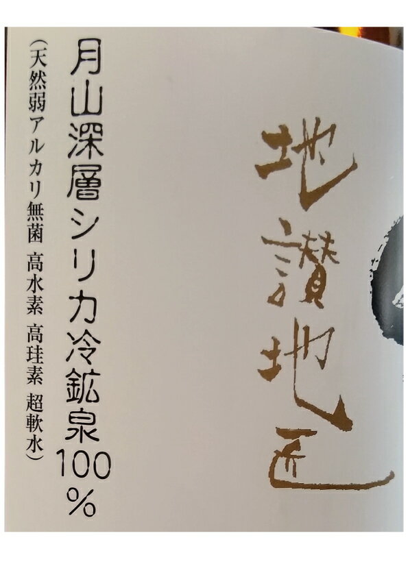 清酒 竹の露 1.8L山形県鶴岡市の地酒 国産...の紹介画像3