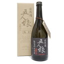 自然酒[生もと]五人娘 純米酒720ml(専用化粧箱入り)千葉県香取郡神崎町の地酒 寺田本家 辛口 無添加純米造り 無農薬米使用 自然酒 無ろ..