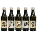 千葉の地酒飲み比べ5本セット 300ml×5本【合わせ箱入り】仁勇 岩の井 東薫 木戸泉 甲子 特別 組み合わせ 贈り物 お祝い お礼の品 千葉県産 退職祝い ...