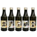 千葉の地酒飲み比べ5本セット 300ml×5本【合わせ箱入り】仁勇 岩の井 東薫 木戸泉 甲子 特別 組み合わせ 贈り物 お年賀 お祝い お礼の品 千葉県産 退職祝い おしゃれギフト 人気 母の日ギフト