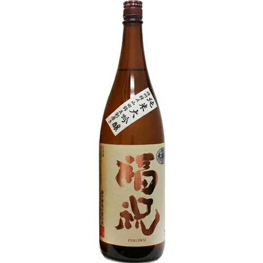 【山梨県のお土産】日本酒