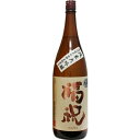 化粧箱入り 福祝 純米大吟醸『播州特A山田錦』720ml(豪華化粧箱入り)千葉県久留里の地酒 ふくいわい くるり 辛口 贈り物 手土産 お祝い 還暦祝い 古希お祝い お礼の品 退職祝い おしゃれギフト 人気 母の日ギフト