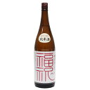 福祝 SP晩 熨斗付きニコニコラベル1.8Lふくいわい くるり 千葉県久留里の地酒 日本酒 辛口 淡麗 お祝い 祝い 退職祝い 還暦祝い 古希お祝い お酒 お礼の品 千葉県産 お取り寄せグルメ おしゃれギフト 人気 母の日ギフト