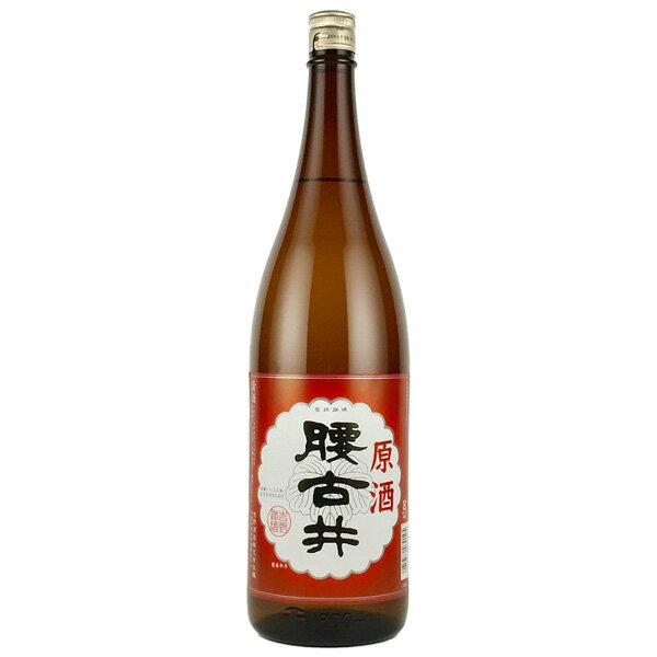 こだわりの日本酒ギフト 腰古井 原酒1.8Lこしごい 千葉県勝浦の地酒 日本酒 辛口 淡麗 お祝い 祝い 還暦祝い 古希お祝い 退職祝い お礼の品 千葉県産 お取り寄せグルメ おしゃれギフト 人気 父の日ギフト 夏ギフト お中元