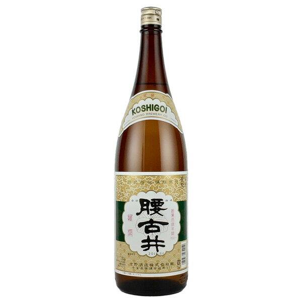 【きき酒師厳選】腰古井 推奨1.8L千葉県勝浦の地酒 贈り物 贈答 ご進物 手土産 お年賀 宴会 お祝い 海外へのお土産 ギフト クリスマスギフト お礼の品 千葉県産 お歳暮厳選ギフト