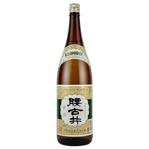 【きき酒師厳選】腰古井 推奨1.8L千葉県勝浦の地酒 贈り物 贈答 ご進物 手土産 お年賀 宴会 お祝い 海外へのお土産 ギフト クリスマスギフト お礼の品 千葉県産 お歳暮厳選ギフト