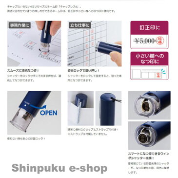 シヤチハタ キャップレス6 メールオーダー式 XL-U6N-4MO ワインレッド (Z)
