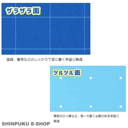 下敷き先生おすすめ魔法の下敷きザラザラ下敷き06.mmドットB5クリアレイメイ(Z)